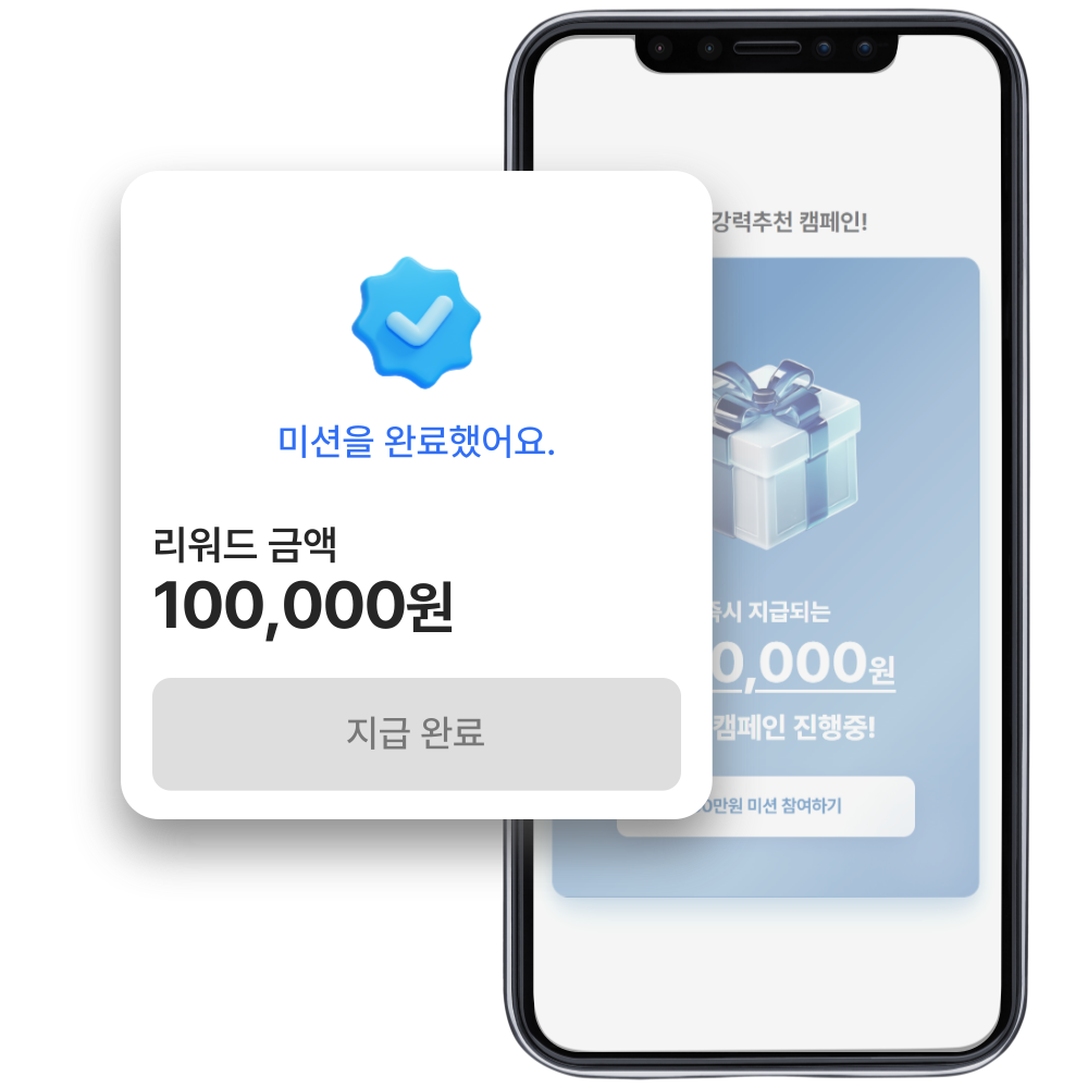 비즈블리 메인 히어로 이미지